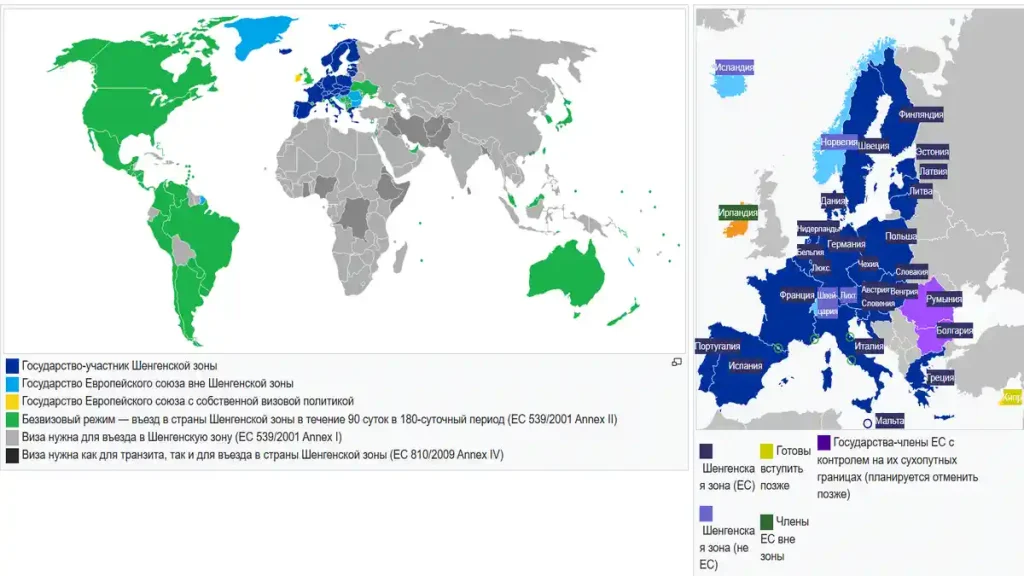 Какие страны входят в Шенгенскую зону